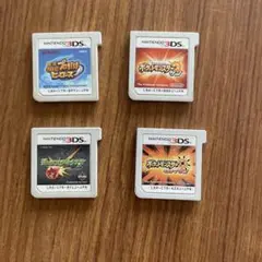 ポケットモンスター サン・ムーン等 4本セット