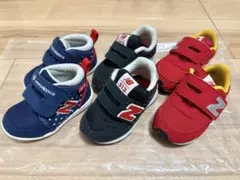 ニューバランス ベビー靴セット 12cm 12.5cm 13cm まとめ売り