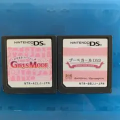 わがままファッション ガールズモード/プーペガールDS2