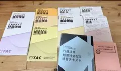 2026年最新】不動産鑑定士 会計学の人気アイテム - メルカリ