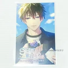 シチュエーションボイスドラマ SSR家政夫 Vol.2 榊哲芳 CV.野島健児