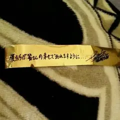 GENERATIONS 金テープ 数原龍友