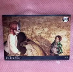 Item thumbnail for item d7facdda-f517-4612-9411-627120e04222