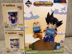ドラゴンボール　一番くじ A賞　孫悟空 クリリン　牛乳配達　E賞　陶器フィギュア