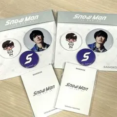 SnowMan 1st POP-UP バンコク 深澤辰哉 グッズセット