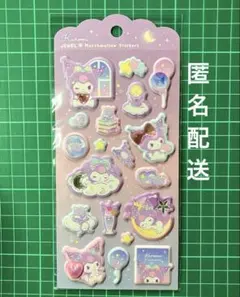 クロミ ジュエルマシュマロステッカーズ スイートドリーム【正規品】ふにふに