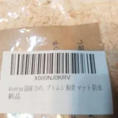 Item thumbnail for item 336e4e3a-3681-42e1-921f-052bf083ca49