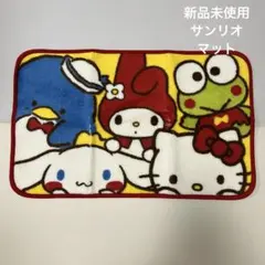 2025年最新】けろけろけろっぴ マットの人気アイテム - メルカリ