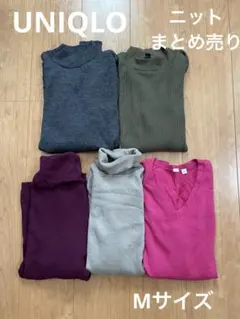 UNIQLO 長袖ニットセーターセット　タートルネックまとめ売り　5点　サイズM