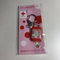 日本赤十字社 献血 アクリルキーホルダー　Ｂ型のサムネイル