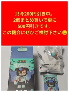 永井豪 ADVENTURER SAM SAM デビルマン - メルカリ