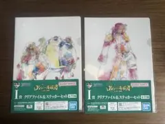 一番くじ　ONE PIECE 白ひげ海賊団　クリアファイル&ステッカーセット