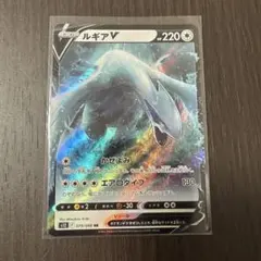 ポケモンカード ルギアV RR - メルカリ