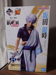 銀魂一番くじ 生誕20周年記念　B賞　坂田銀時
