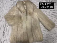 ミンクファーコート ヴィンテージ品 9号 Mサイズ