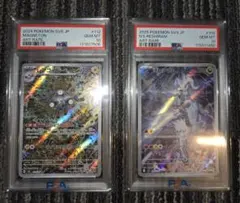 2026年最新】レシラム ar psa10の人気アイテム - メルカリ