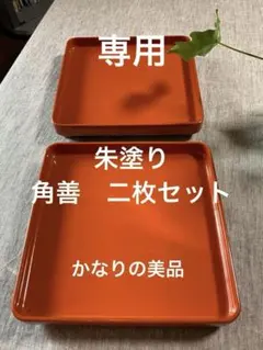 Item thumbnail for item a9da8a3f-e955-433a-8f33-03eb89608d8e