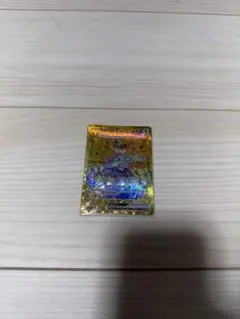 テラパゴスex UR SV7 ステラミラクル 133/102