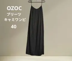 美品/OZOC/オゾック/キャミワンピ/　キャミドレス/マキシワンピ/M〜L