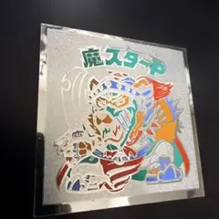 Item thumbnail for item a86dc7c4-08c2-4a2a-8e81-12f0bb4a9ce7