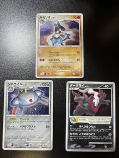 ポケモンカード ex X 3枚セット キングドラ カイリキー ピクシー ポケモンカード ex X 3枚セット キングドラ カイリキー ピクシー