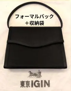 2026年最新】イギン バッグの人気アイテム - メルカリ