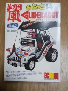 2026年最新】おっとっと自動車の人気アイテム - メルカリ