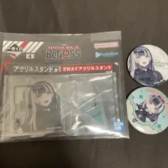 ReGLOSS 一番くじ 儒烏風亭らでん