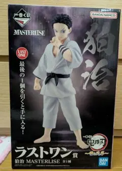 一番くじ 鬼滅の刃 〜雷の兄弟〜 ラストワン賞 狛治