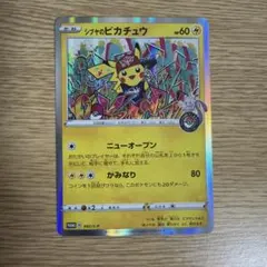 ポケモンセンター ポケモンカードゲーム