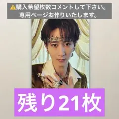 曽野舜太 爆裂愛してる 好きすぎて滅! 通常盤 トレカ