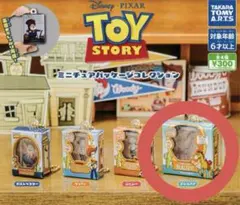 ピクサー トイストーリー ガチャガチャ ブルズアイ キーホルダー