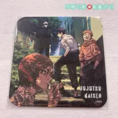 呪術廻戦 アートコースター 第3弾 特典 五条悟 虎杖悠仁 伏黒恵 釘崎野薔薇