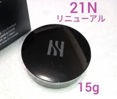 新品 HERA ヘラ NEW ブラッククッションファンデーション 21N1バニラのサムネイル
