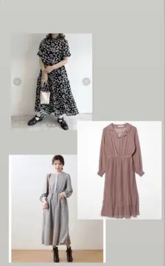 ワンピース　春夏秋　3点まとめ売り