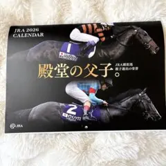 JRA 2026 カレンダー 壁掛け