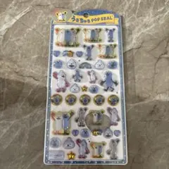 パペットスンスン　うるちゅるPOP SEAL