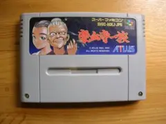 Item thumbnail for item 08aef9b8-66fb-4821-9f5d-8908f0677544