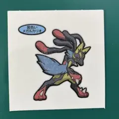 ポケモンパン シール 黄色いメガルカリオ