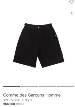 Comme des Garçons Homme プリーツ ショートパンツのサムネイル