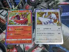 【匿名配送】ホウオウ ルギア 25th ミラー 各1枚セット