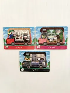 【新品】あつ森　amiiboカード　ジュリア　ピッコロ　イッテツ