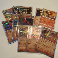 ポケモンカード 炎タイプ まとめ売り