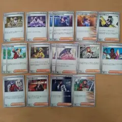 ポケモンカード　サポートカード　セット