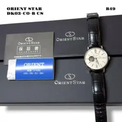 希少品！ ORIENT STAR オリエント スター DK03-C0-B 黒革 - メルカリ