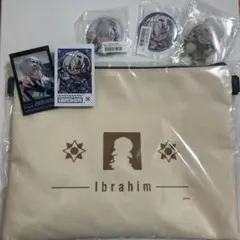 にじさんじ イブラヒム グッズまとめ売り