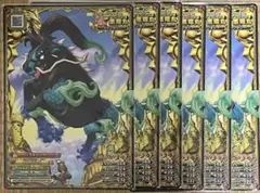 ドラゴンクエスト モンスターバトルスキャナー（オリジナル下敷き）6枚セット