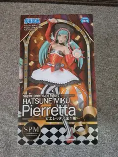 2026年最新】初音ミクProject DIVA Arcade Future Tone SPMフィギュア
