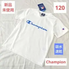 ❤️新品未使用❤️Champion チャンピオン 半袖Tシャツ 120 ホワイト