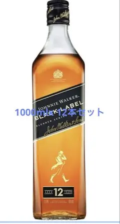 2026年最新】古酒・未開封 ジョニーウォーカー ブラックラベルの人気